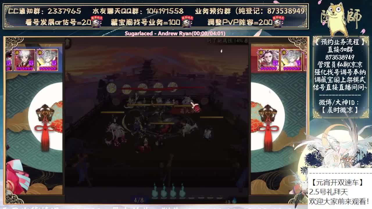 明天开双速车了~ 第5段