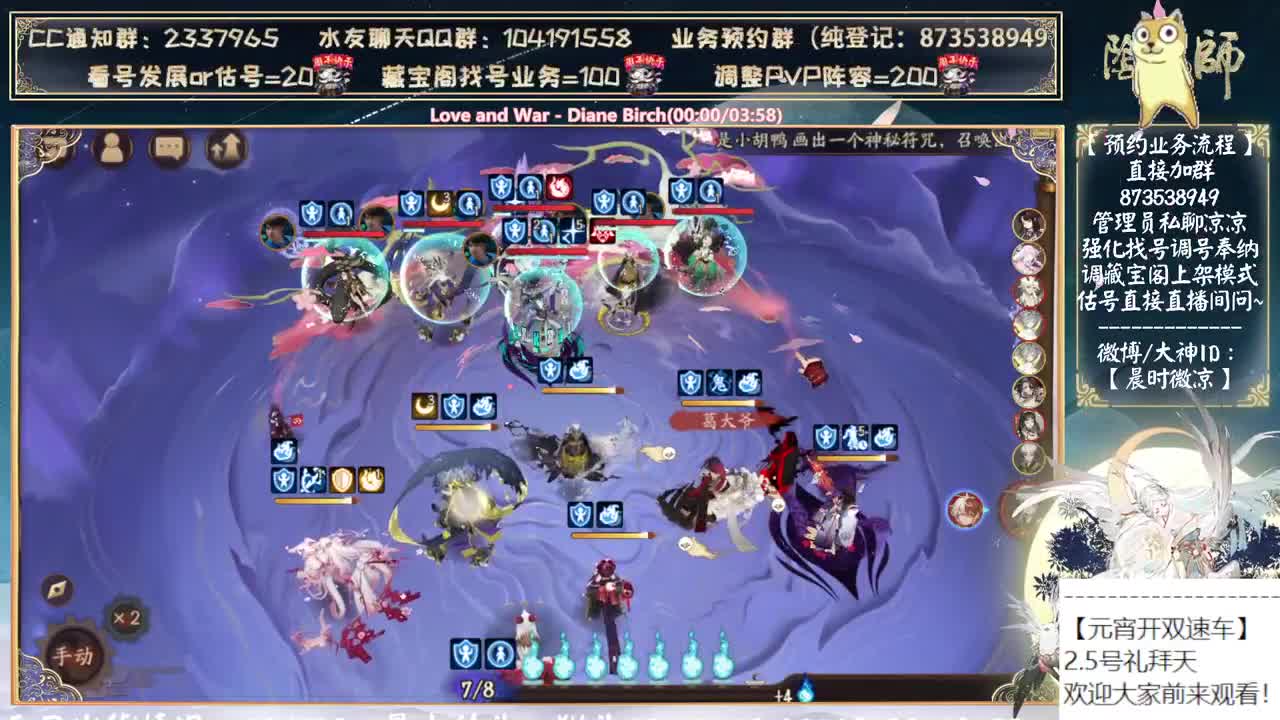 明天开双速车了~ 第6段