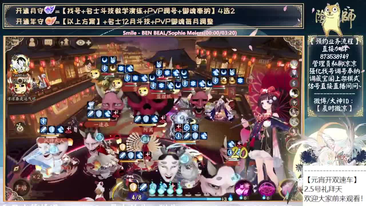 明天开双速车了~ 第7段