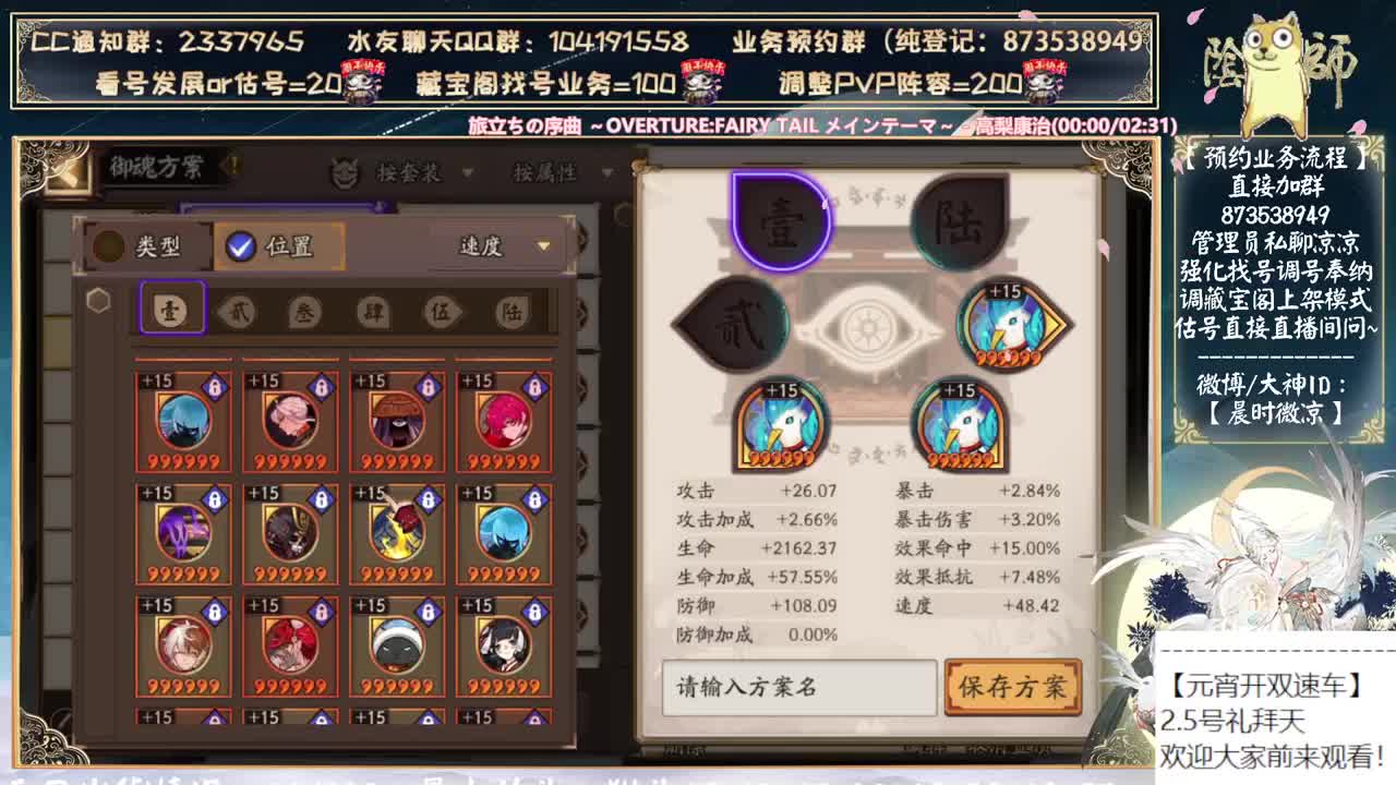 明天开双速车了~ 第9段
