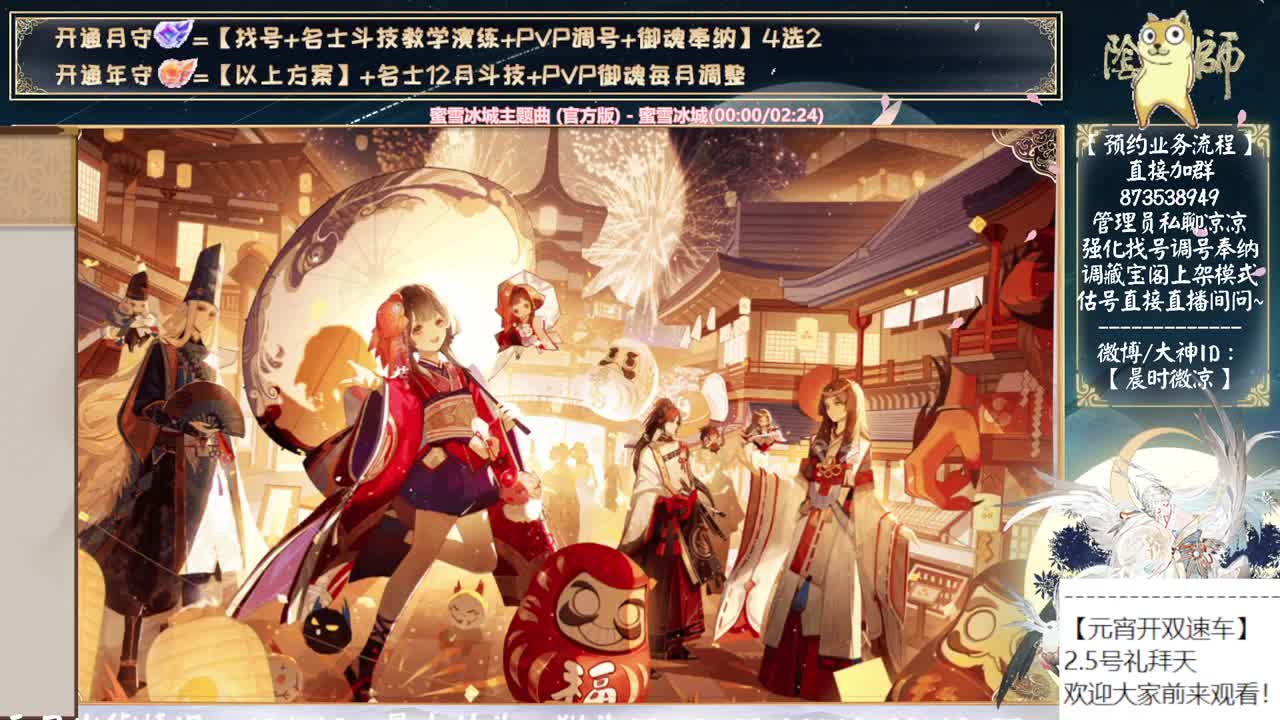 明天开双速车了~ 第10段