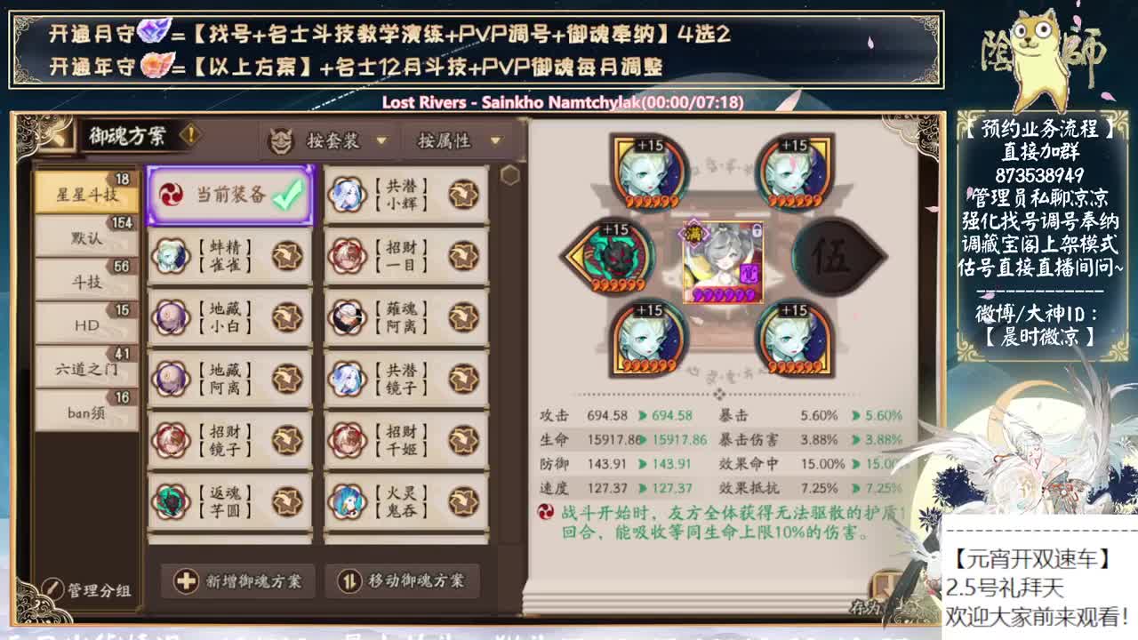 明天开双速车了~ 第12段