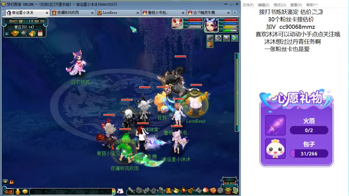 开心吧听歌啦ღ 第5段