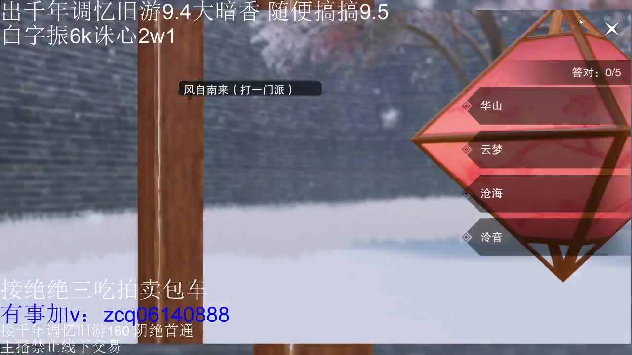 接各种副本少吃 出9.4大暗香随便9.5 第1段