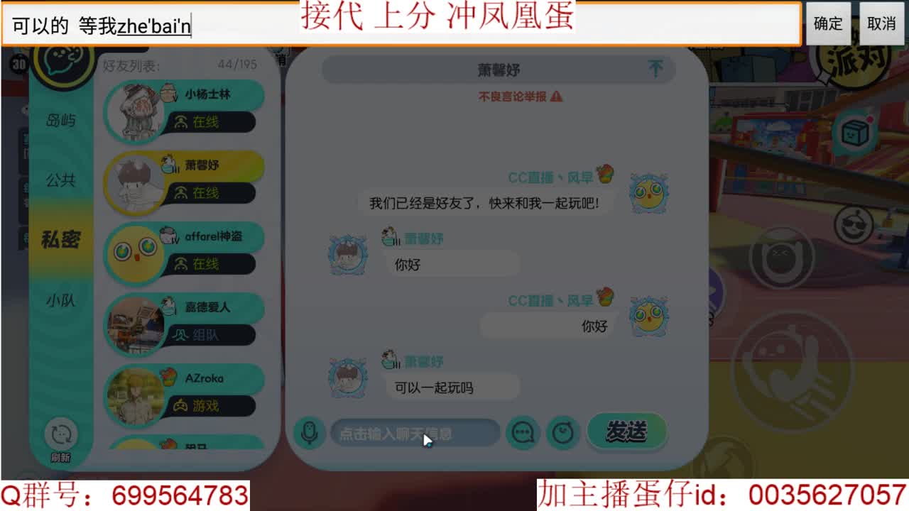 感觉全身无力，身体被掏空 第5段