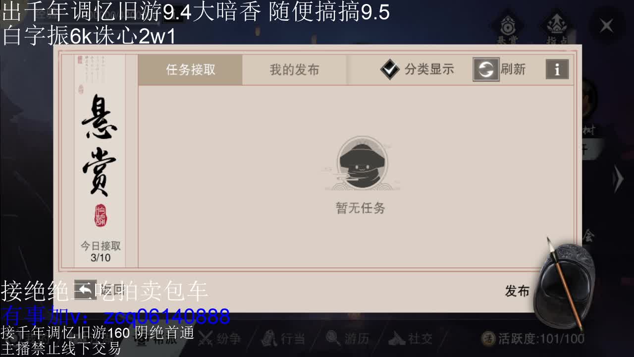 接各种副本少吃 出9.4大暗香随便9.5 第3段