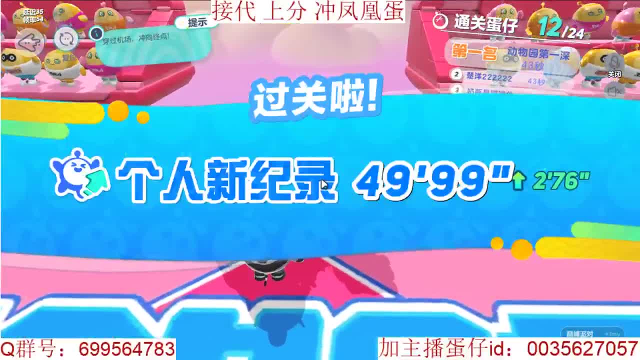 感觉全身无力，身体被掏空 第7段