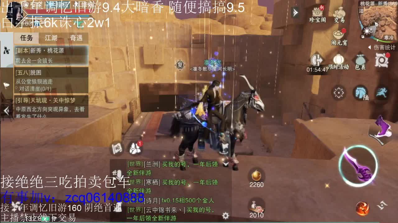 接各种副本少吃 出9.4大暗香随便9.5 第4段