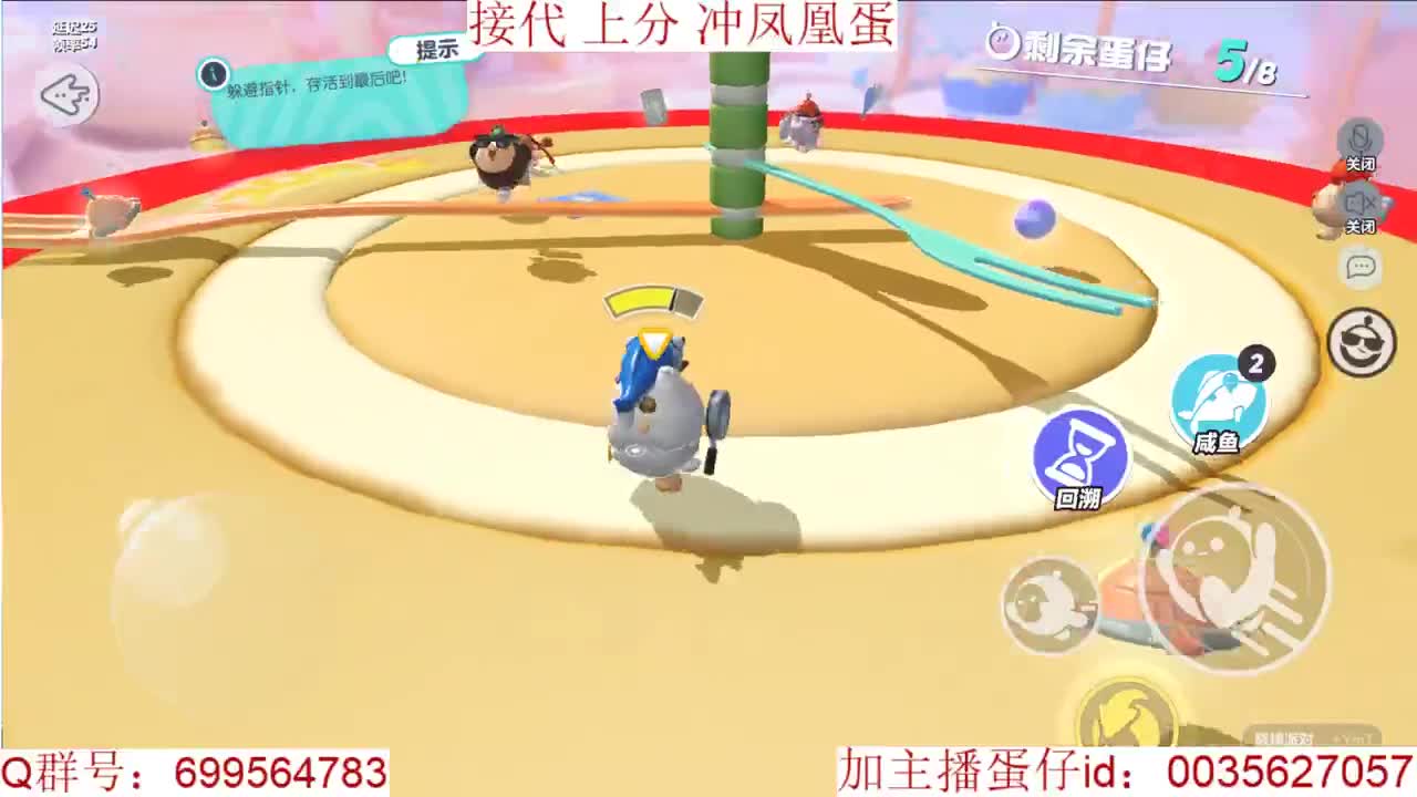 感觉全身无力，身体被掏空 第8段