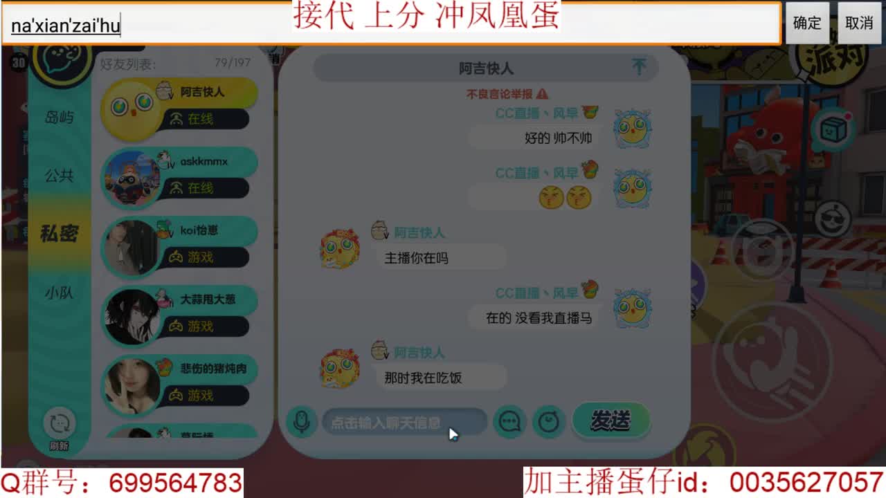 感觉全身无力，身体被掏空 第9段