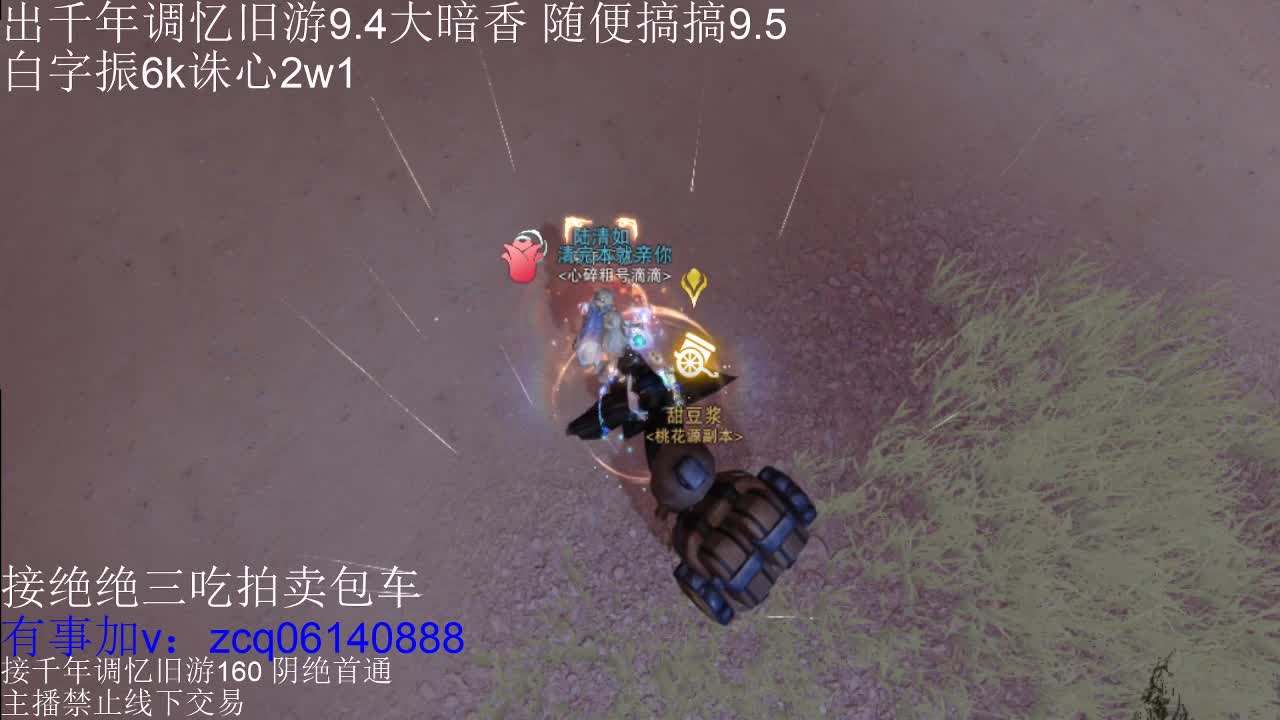 接各种副本少吃 出9.4大暗香随便9.5 第7段