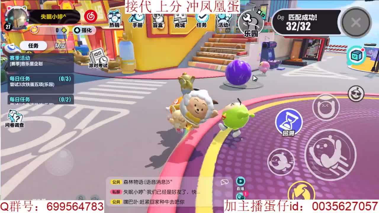 感觉全身无力，身体被掏空 第11段