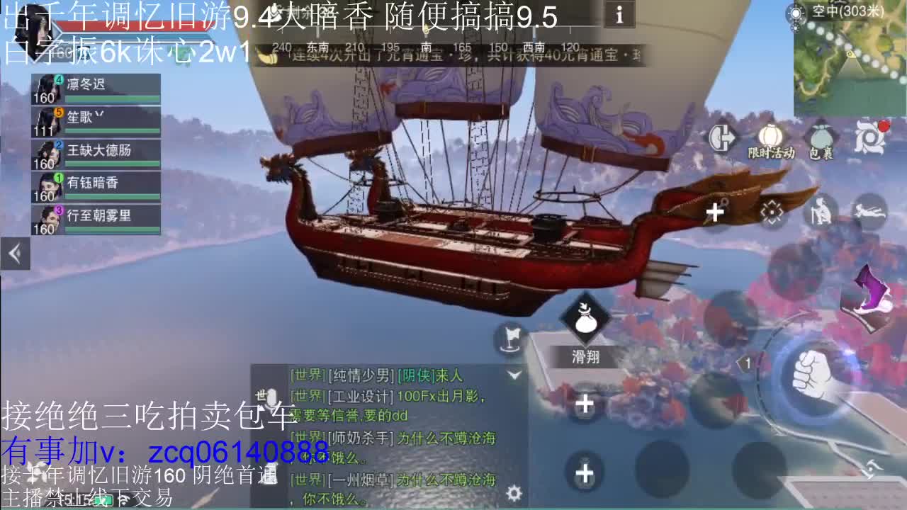 接各种副本少吃 出9.4大暗香随便9.5 第8段