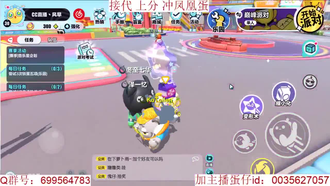 感觉全身无力，身体被掏空 第12段
