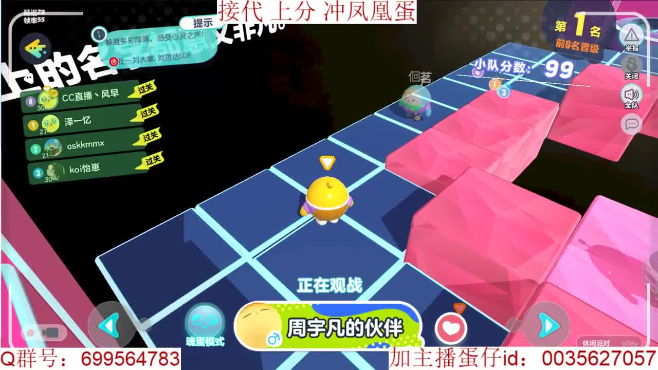 感觉全身无力，身体被掏空 第13段