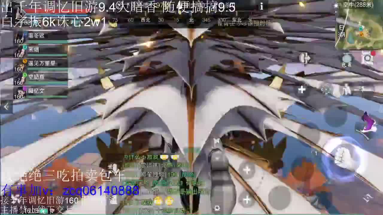 接各种副本少吃 出9.4大暗香随便9.5 第10段