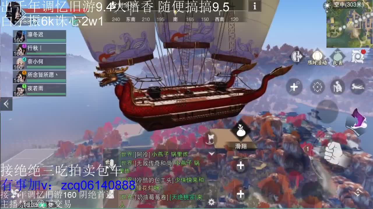 接各种副本少吃 出9.4大暗香随便9.5 第11段