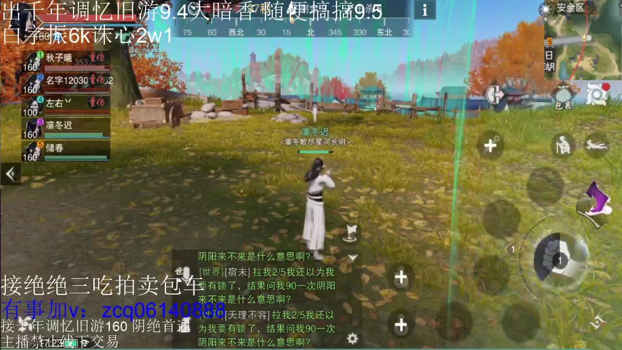 接各种副本少吃 出9.4大暗香随便9.5 第12段