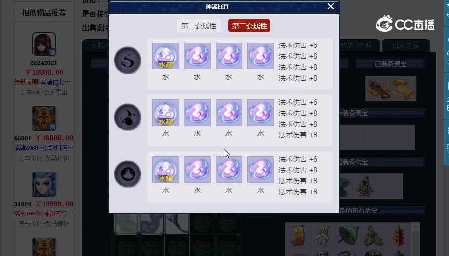 109魔王20230204_182948