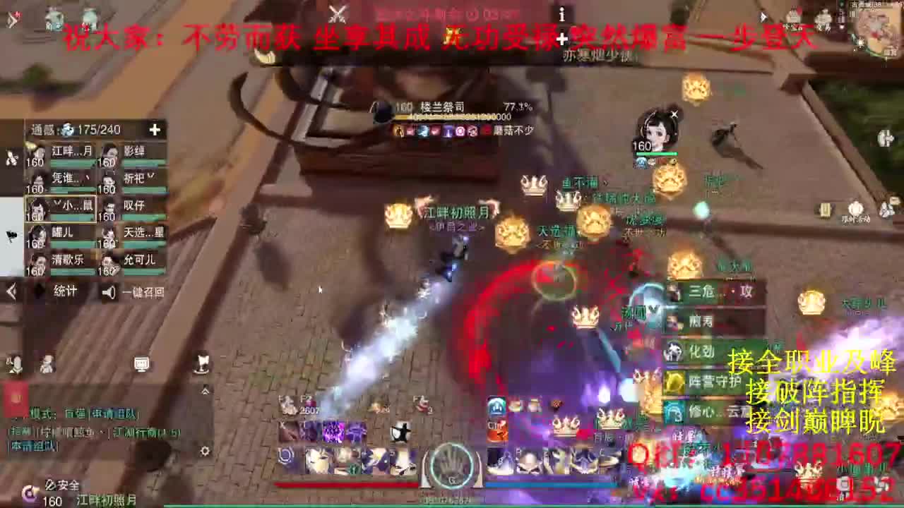 岁岁皆欢愉，万事尽可期