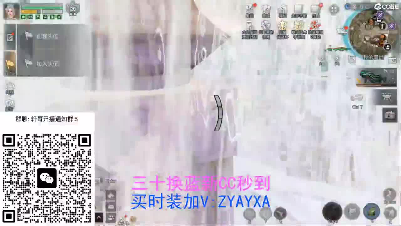 三十换蓝新CC秒到 第6段