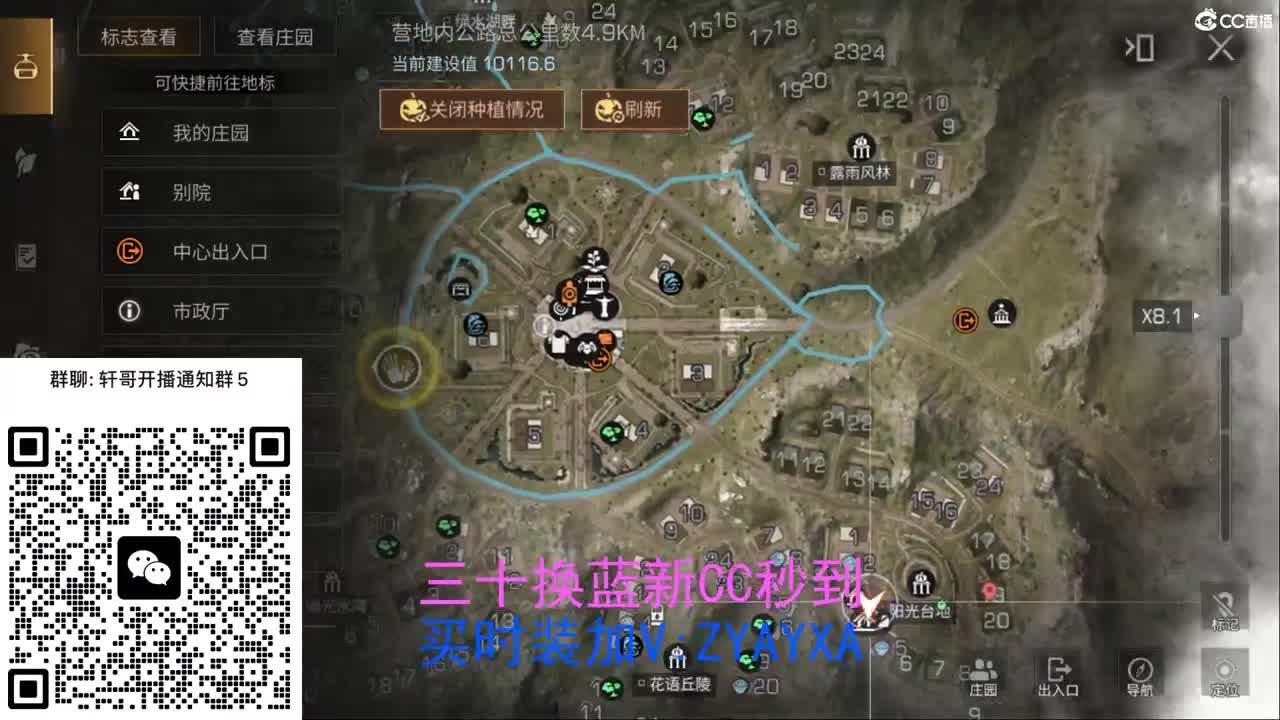 三十换蓝新CC秒到 第10段