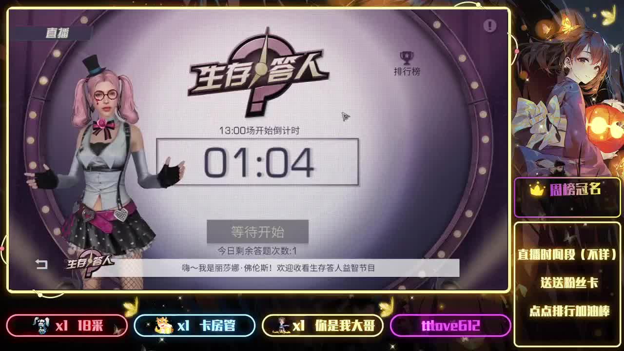 CY✨似甜非甜的轮播 第2段