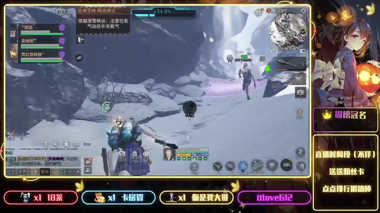 CY✨似甜非甜的轮播 第4段