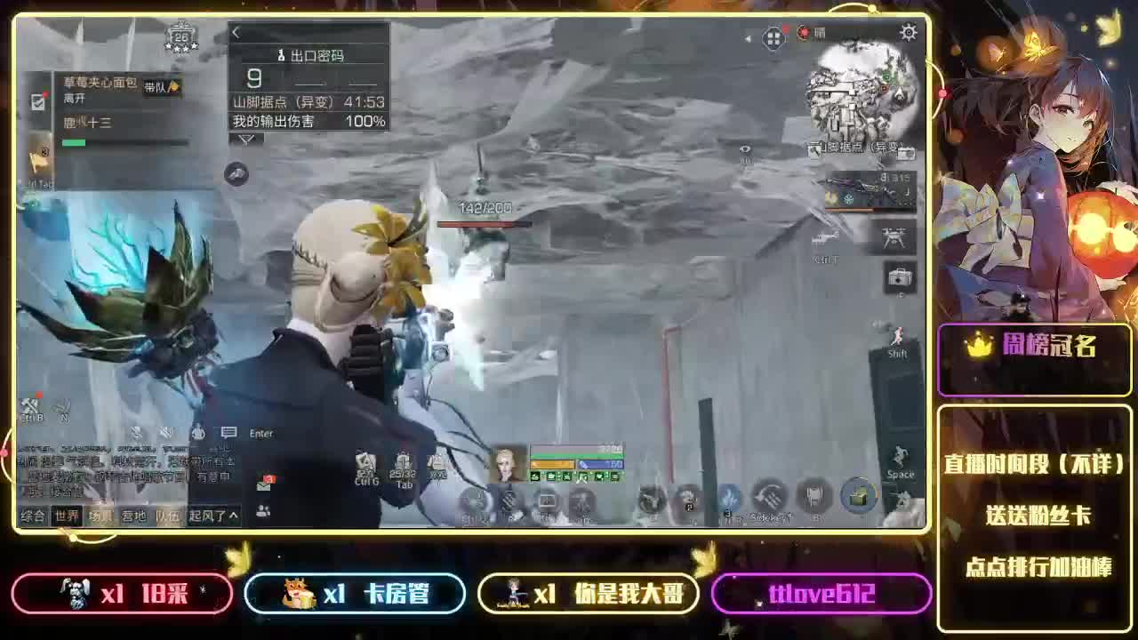 CY✨似甜非甜的轮播 第5段