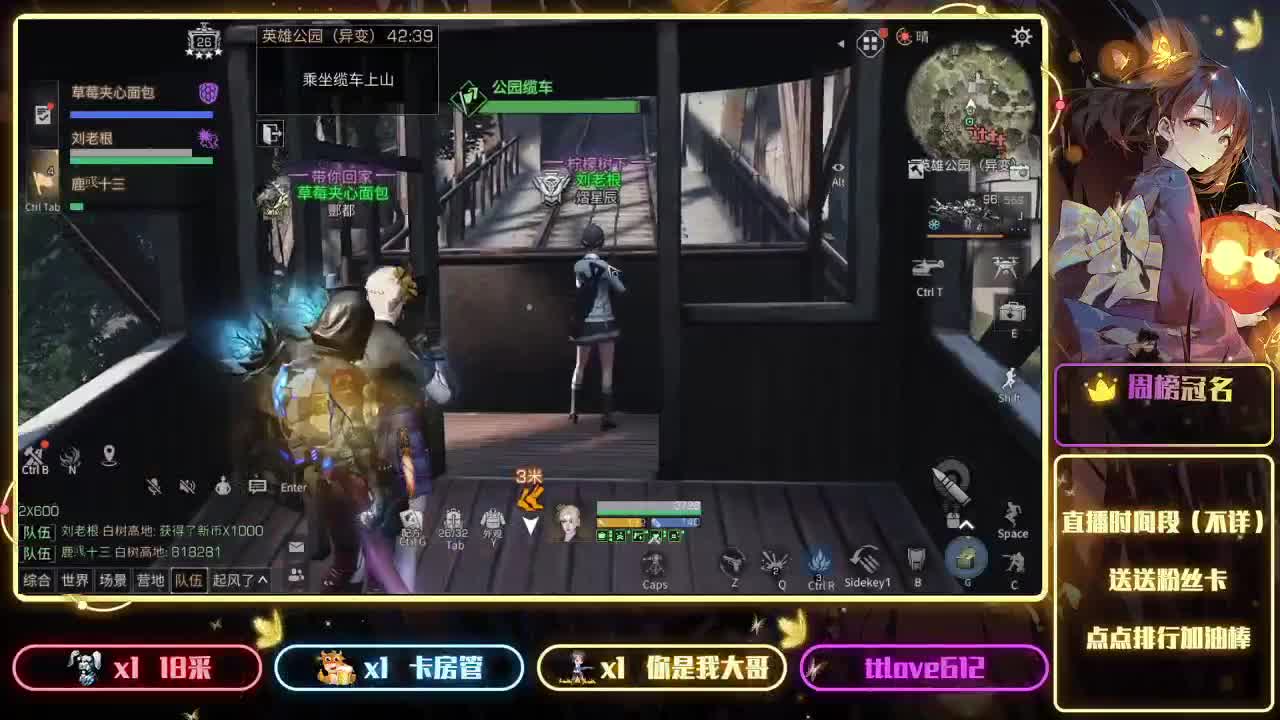 CY✨似甜非甜的轮播 第6段