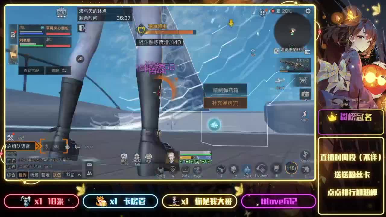 CY✨似甜非甜的轮播 第8段
