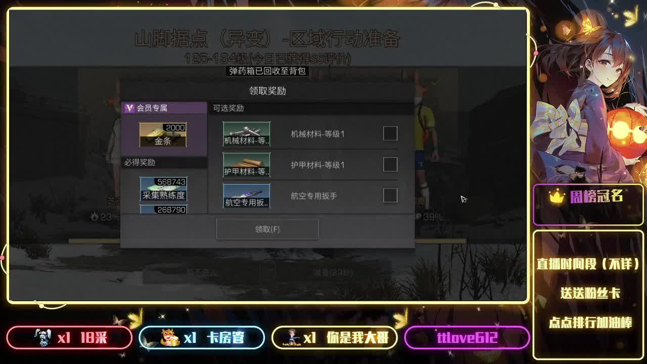 CY✨似甜非甜的轮播 第10段