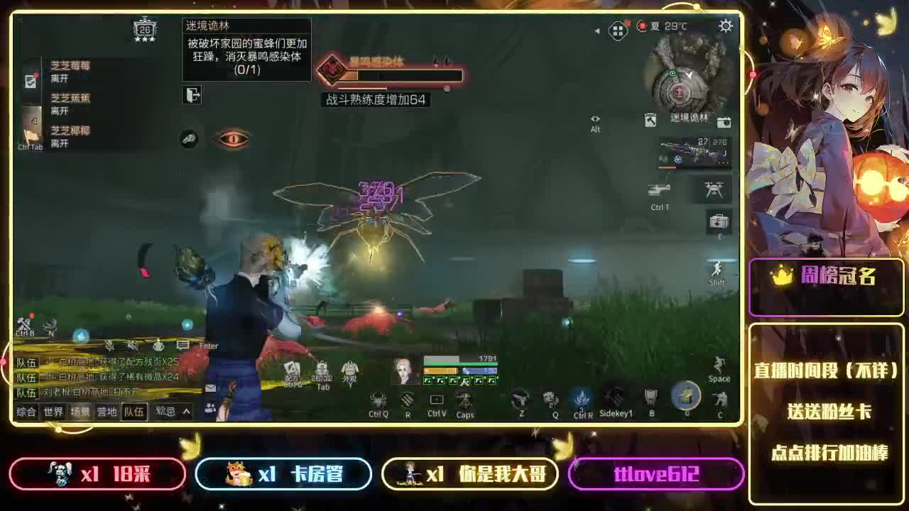 CY✨似甜非甜的轮播 第11段