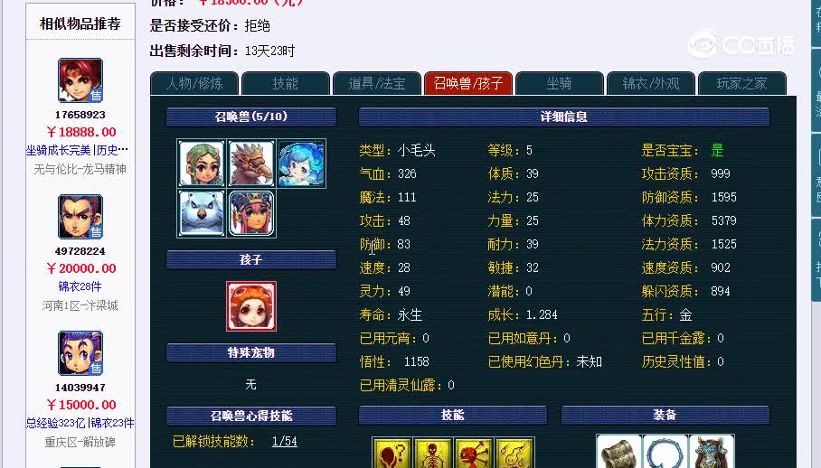 175凌波20230204_185436