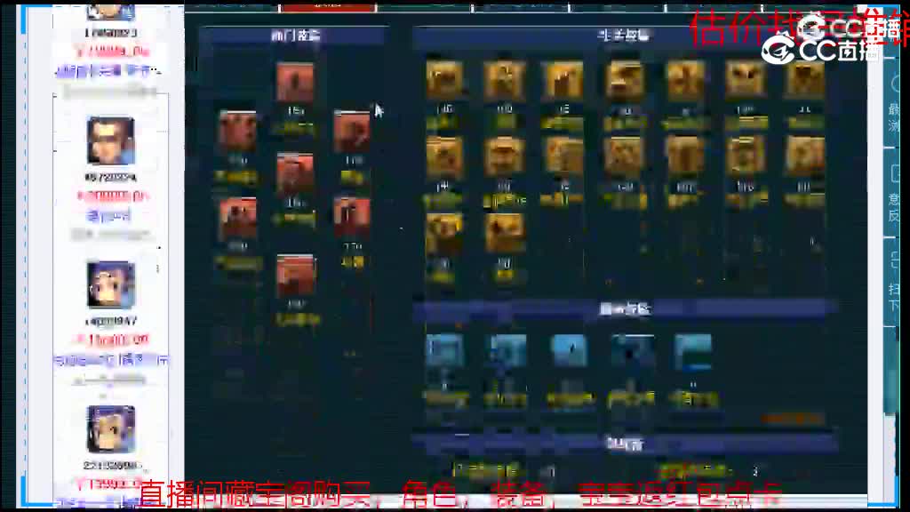 【主播点评】凌波城