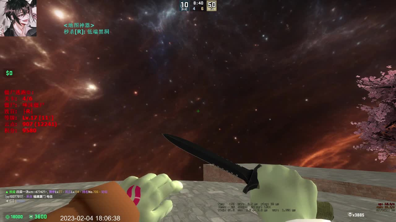 新主播第一天 第1段