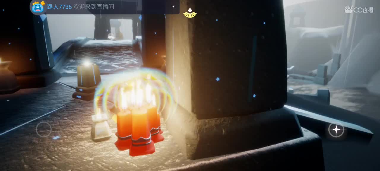 午间光遇时间 ～ 第2段