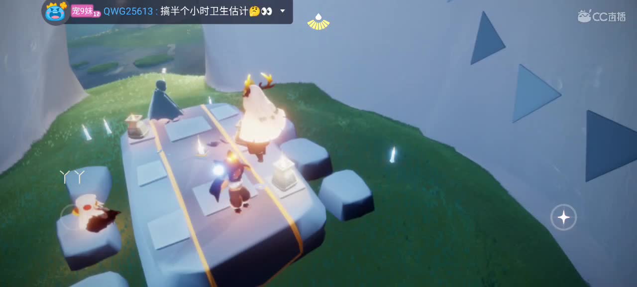 午间光遇时间 ～ 第4段