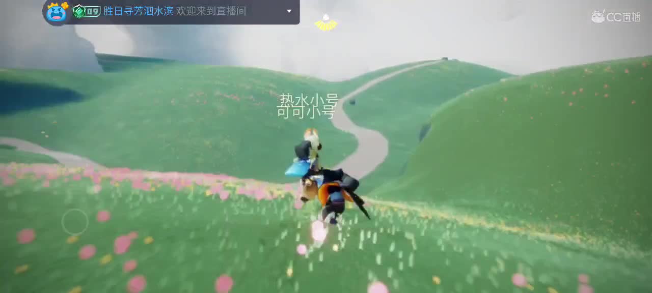 午间光遇时间 ～ 第7段