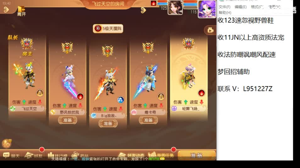 今天还好吗？ 第4段