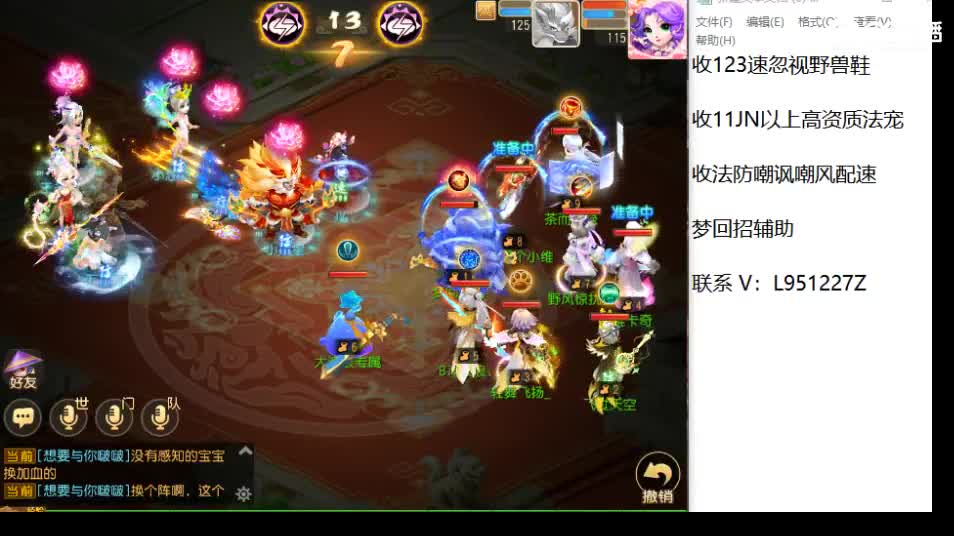 今天还好吗？ 第5段