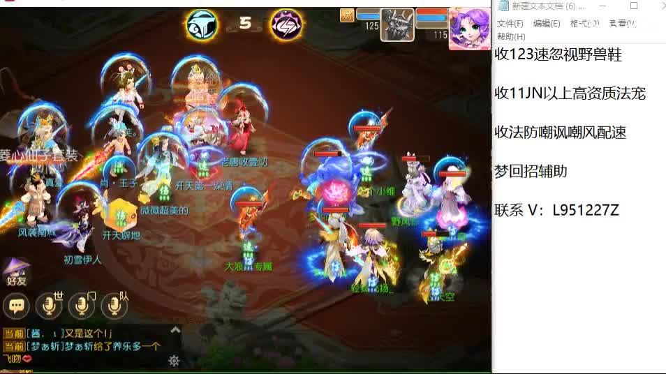 今天还好吗？ 第6段