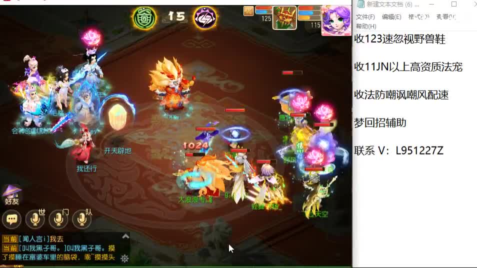 今天还好吗？ 第7段