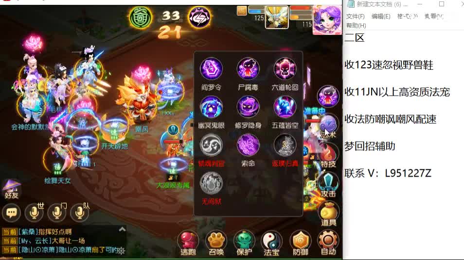 今天还好吗？ 第8段