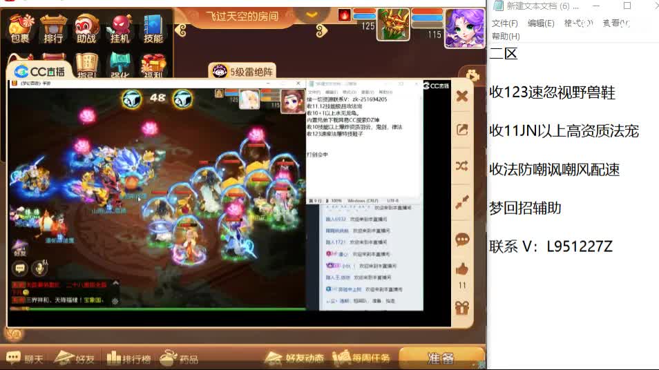 今天还好吗？ 第9段