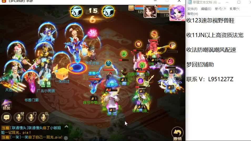 今天还好吗？ 第10段