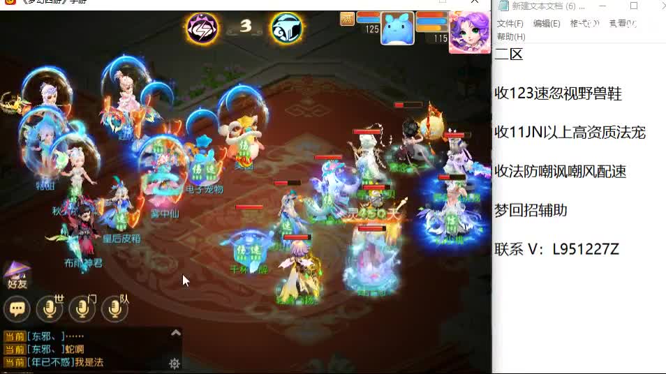 今天还好吗？ 第11段