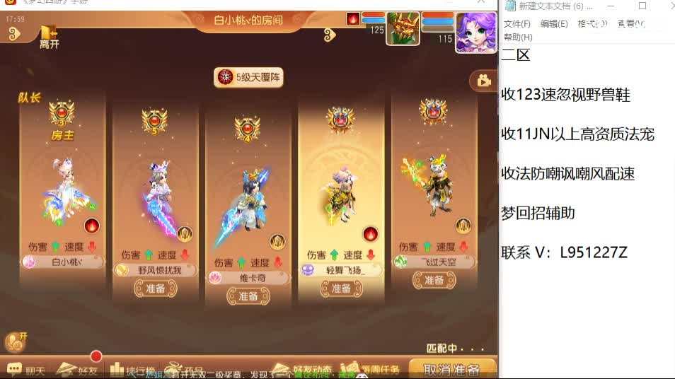 今天还好吗？ 第12段