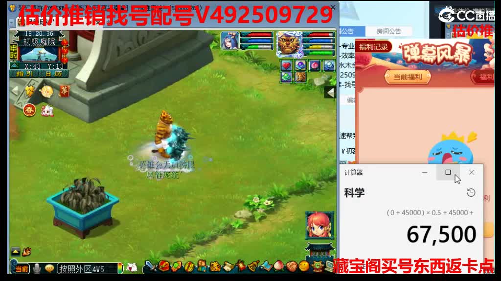 专业估价-推销帮卖 第5段