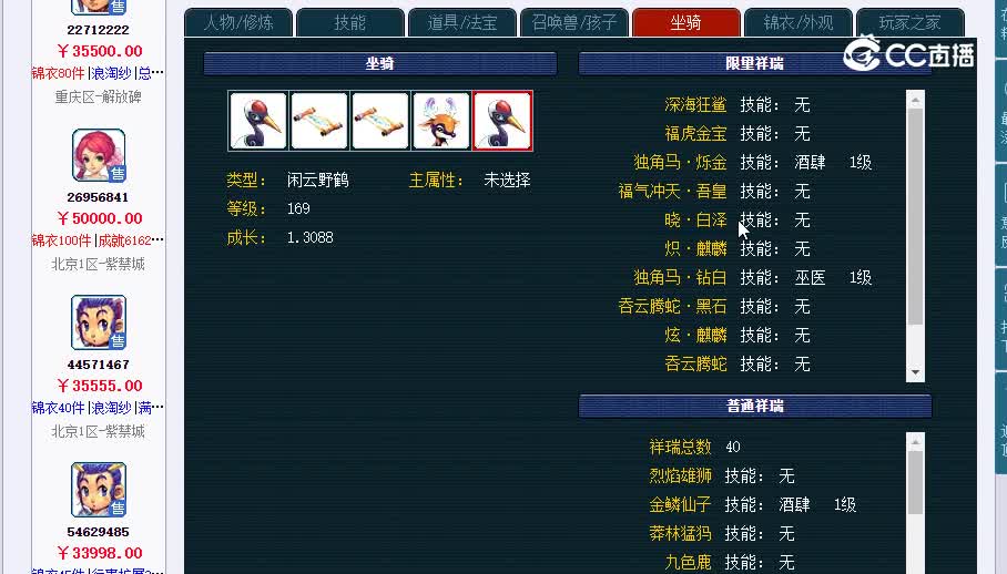 175龙宫20230204_190927